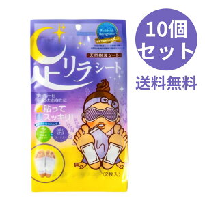 ̌b V[g x_[ 2 10Zbg  XbL Ki ނݎ VRtV[g