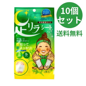 ̌b V[g  2 10Zbg  XbL Ki ނݎ VRtV[g