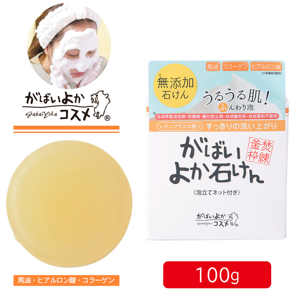 レモン 石鹸 ネットの人気商品・通販・価格比較 - 価格.com