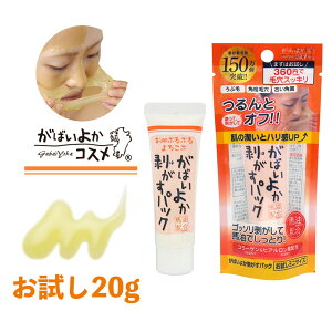 ΂悩pbN GA-12 ~jTCY 20g s[ItpbN YсEpXbL R[QEvZ^EeGLXz  @ ͂pbN ͂^Cv