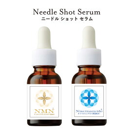 ニードルショットセラム NMN ナイアシンアミド 美容液 20ml　あす楽対応