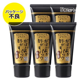 楽天市場 産毛 パックの通販