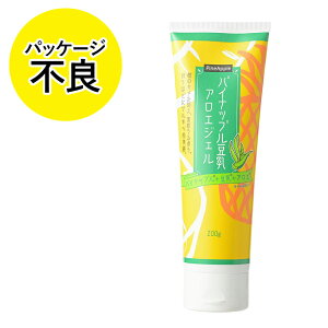アロエ ジェル クリームの人気商品 通販 価格比較 価格 Com