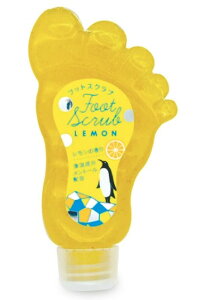 フットスクラブ ミントの香り レモンの香り スクラブ メントール 素足 脚 潤い 保湿 しっとり 肌ケア フットケア 角質 夏 清涼感 ミント レモン アロエエキス 香り マッサージ チャーリー