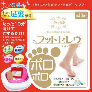  pPA tbgZu X^[^[Zbg 20 { t   p tbgs[O tbgPA tbgoX ێz e N  f T_