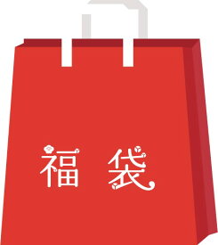 選べる福袋 ハッピーボックス happybox 福袋 送料無料 スキンケア メイク用品 コスメ ボディケア 入浴剤 メンズケア フェムケア バーチャルジェル ジェルネイル フェムフェム プレゼント