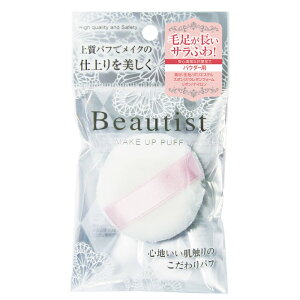 r[eBXg CNAbvpt BT-280P 1 pE_[p Beautist vXgpE_[ ΌX