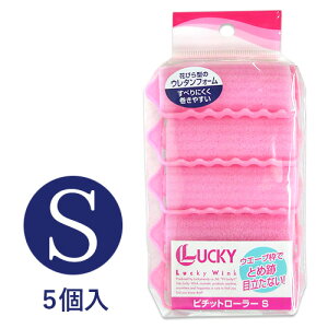 �s�`�b�g���[���[ 5�� S�T�C�Y 017-SN �w�A�J�[���[ �\�t�g �h���C���[��