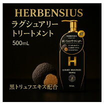 楽天市場】黒トリュフ（美容・コスメ・香水）の通販
