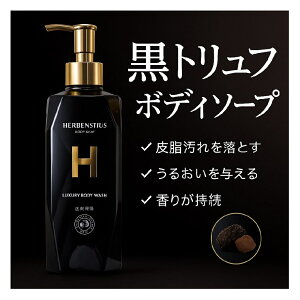 HERBENSIUS OWA[ {fB\[v 500ml gt { ZNbV CX  c 肪 gtGLX