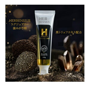HERBENSIUS OWA[  110g gt̍ Ώ u R_p gtGLXz 𔒂 XeC