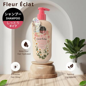 F l e u r E c l a t フルールエクラ− シャンプー しっとりタイプ 500ml ほんのりお花の香り 日本製 加水分解コラーゲン ボタニカル成分 癒しのシャンプー 自然由来 毛先 まとまる 濃密な潤い ツ