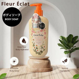 F l e u r E c l a t t[GN| {fB\[v CXg^Cv 500ml ق̂肨Ԃ̍ { R[Q {^jJ ̍ RR 邨 ێ  oX^C
