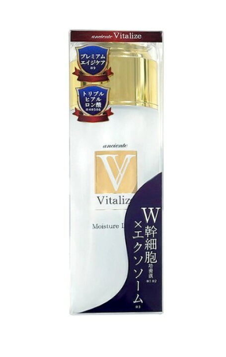 楽天市場】アンシャンテ ヴィタライズローション 120ml 美容ローション 