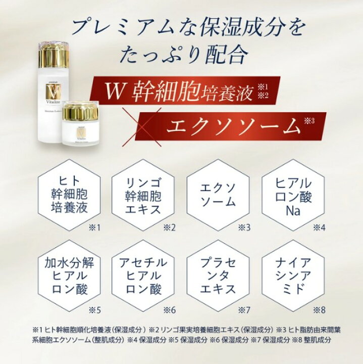 楽天市場】アンシャンテ ヴィタライズクリーム 50g 保湿クリーム W 