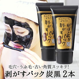 楽天市場 産毛 パック 美容 コスメ 香水 の通販