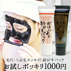 楽天市場 お試し 送料無料 初回限定 シートマスク フェイスパック スキンケア 美容 コスメ 香水の通販 楽天市場 お試し 送料無料 初回限定 シートマスク フェイスパック スキンケア 美容 コスメ 香水の通販