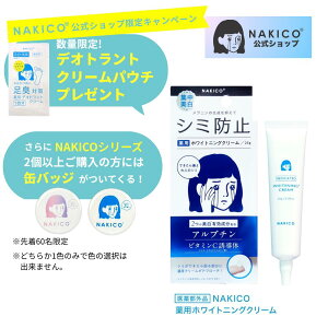 yNAKICOz|Cg5{ NAKICO iLR p zCgjON[ 25g 򕔊Oi V~h~ V~\h V~΍  邨 ێ Au` r^~CU glLT_ O