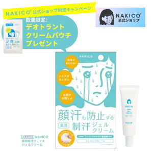 yNAKICOz|Cg5{  NAKICO iLR p tFCXWFN[ 30g 򕔊Oi ΍  e e΍ e N[ {fBPA fIhg    犾 e