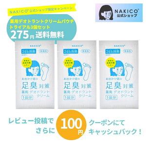 yNAKICOz Zbg NAKICO iLR p fIhgtbgN[pE`3܃Zbg 򕔊Oi tbgPA fIgg L΍  hL  SC vC u[