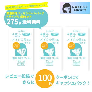 �������Z�b�g NAKICO �i�L�R ��p �������� �t�F�C�X�W�F���N���[�� �p�E�`3�܃Z�b�g ��򕔊O�i ���΍� ������ �e�� �e���΍� �e�� �N���[�� �{�f�B�P�A �f�I�h�����g ���� ���� ������ �犾 