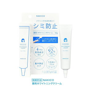 yX[p[Z[|Cgz 10{ NAKICO iLR p zCgjON[ 25g 򕔊Oi V~h~ V~\h V~΍  邨 ێ Au` r^~CU glLT