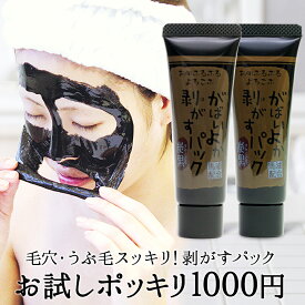 楽天市場 顔 角質 シートマスク フェイスパック スキンケア 美容 コスメ 香水の通販 楽天市場 顔 角質 シートマスク フェイスパック スキンケア 美容 コスメ 香水の通販