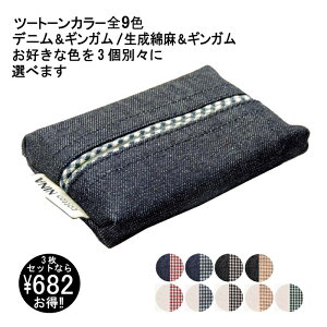 �y���������z3�Z�b�gcottonNINA�I���W�i�� �|�P�b�g�e�B�b�V���P�[�X �~�j�T�C�Y �e�B�b�V������ �f�j�� �Ȗ�