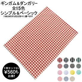 【送料無料】お得な3枚セット ランチョンマット Sサイズ 24×33cm オリジナル ナフキン ランチョンマット 給食マット ランチマット ランチクロス 洗える 卒園記念品にも