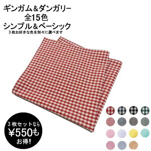 yz3Zbg nJ` L 53.5×53.5cm `NX ٓ H}bg ٓ}bg e[uNX e[uZ^[ itL LOiɂ