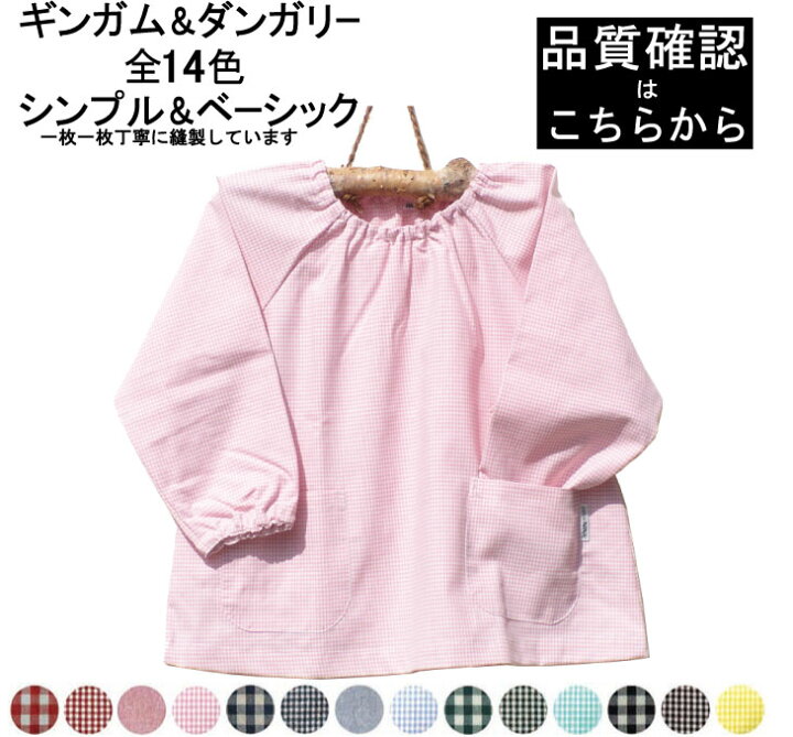 楽天市場】【送料無料】カルピスキッズも着ていたコットンニーナ  
