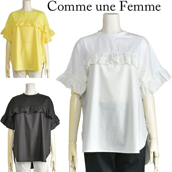 comme une femme トップス