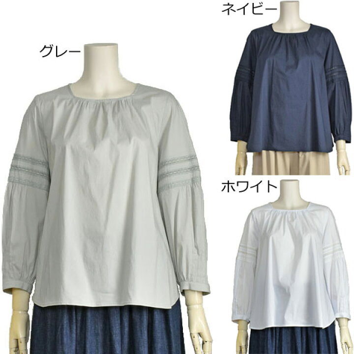楽天市場】【30%OFF】コットン ブラウス レディース 袖レース きれいめ 