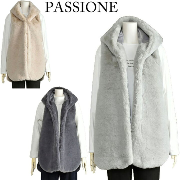 楽天市場】ベスト レディース ロング ジレ PASSIONE エコ ファー  