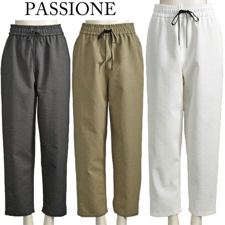 PASSIONE パシオーネ ワイドパンツ レディース 綿麻 ストレッチ  