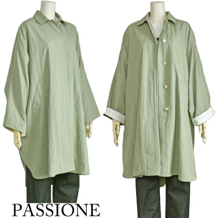 楽天市場】【50%OFF】コート レディース 春 PASSIONE ロング ゆったり 