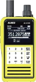 CS-DJX100/W-YELLOW　【対応】DJX100　あなたのDJ-X100をスタイリッシュにドレスアップ(CSDJX100/WYELLOW)【ゆ】