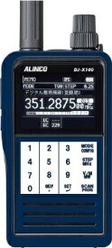 CS-DJX100/W-NAVY　【対応】DJX100　あなたのDJ-X100をスタイリッシュにドレスアップ(CSDJX100/WNAVY)【ゆ】