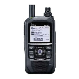 ID-50＋BC-202IP2セット（液晶保護シート・USBコネクトケーブル・カラーシートもプレゼント）■ID50＋BC202IP2＋液晶保護シート＋USBコネクトケーブル＋オリジナルカラーシート※色は選べません※■