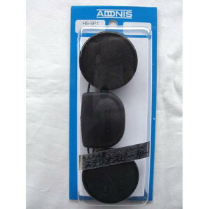 AhjXHS-SP1 iHSSP1j wbgpXeIXs[J[