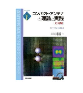 RpNgEAei̗_ƎH@pҁyz