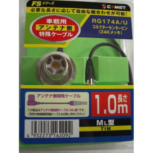 RbgT-1M FSV[Y ԍڗpP[u AeiP[u T1M