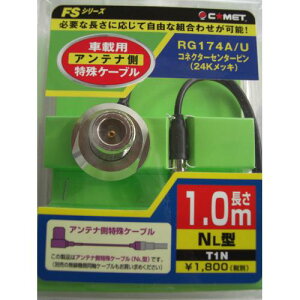 RbgT-1N FSV[Y ԍڗpP[u AeiP[u T1N