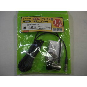 RbgT3.0M (T-3.0M)@FSV[Y@ԍڗpP[u@AeiP[u