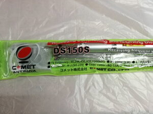 �R���b�gDS-150S �f�B�X�R�[���A���e�i DS150S