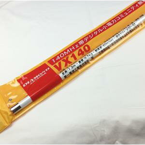 VX-140iVX140j@144MHzуfW^d̓R~jeBnǗpAeiy1.34mzdgH