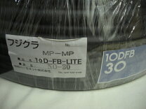 楽天市場】10dfb 30mの通販