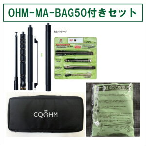 HFJ-350M Toybox/OHM-MA-BAG50/WAP[uZbgHFJ350M Toybox{OHM-MA-BAG50{OHMCGW55AHFJ350M ToyboxiHFJ-350MHFJ-L1.8/1.9j{CQI[IWiAeip[obO{CQI[IWi5m×5{̃