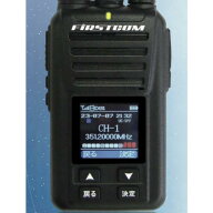 FC-D301PLUSW【増波対応済みモデル】 FRC社の簡易デジタル機 ■CQオームオリジナル液晶保護シートプレゼ…