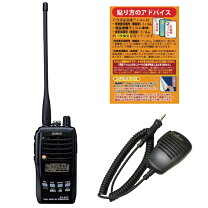 楽天市場】アルインコ アマチュア無線機 dj－s57lの通販